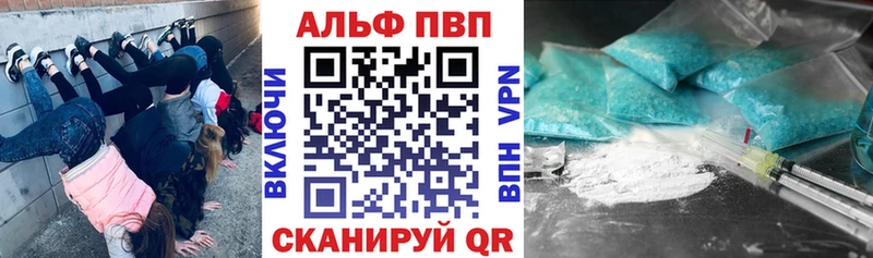 Наркошоп Зеленоградск ОМГ ОМГ вход  Галлюциногенные грибы  СК  Гашиш  Меф мяу мяу  АМФ  Марихуана 