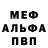 Метадон белоснежный Olena Halytska