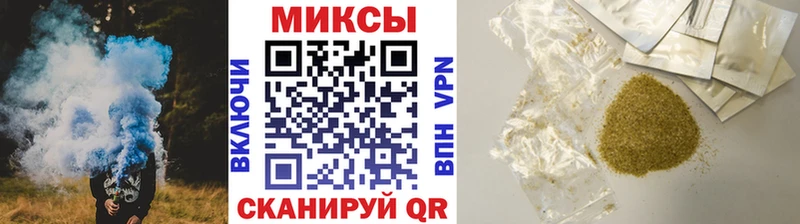 закладки Зеленоградск OMG ссылки БУТИРАТ буратино