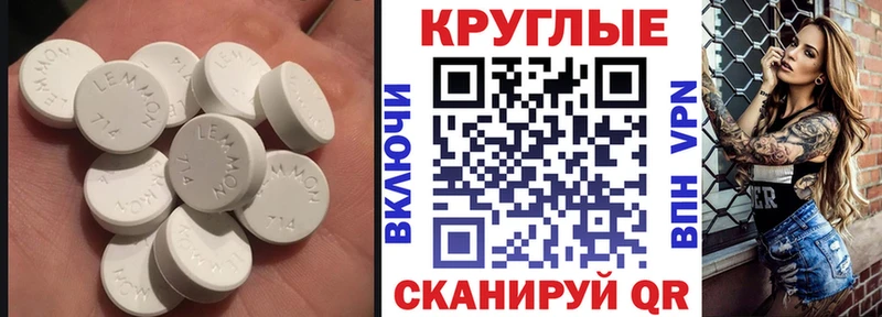 KRAKEN онион  Зеленоградск  Ecstasy Cube 