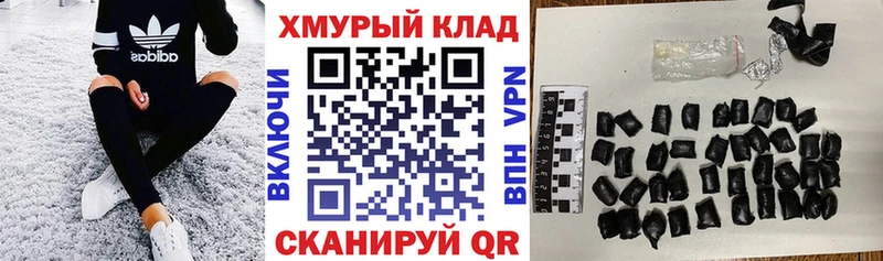 где купить наркотик  Зеленоградск  ГЕРОИН гречка 