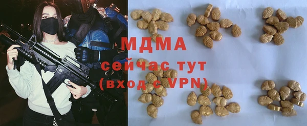 меф VHQ Дмитров