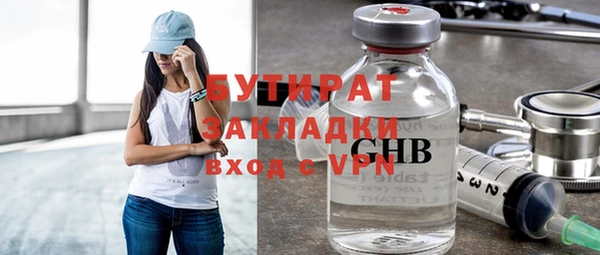 амфетамин Дмитровск