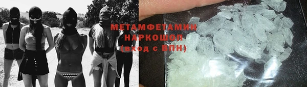 амфетамин Дмитровск