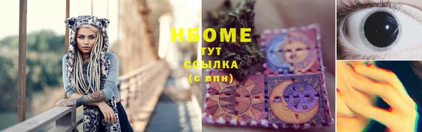 меф VHQ Дмитров