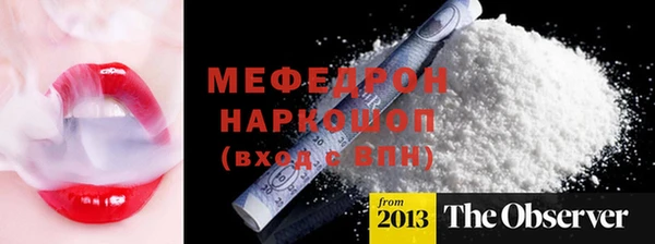 амфетамин Дмитровск