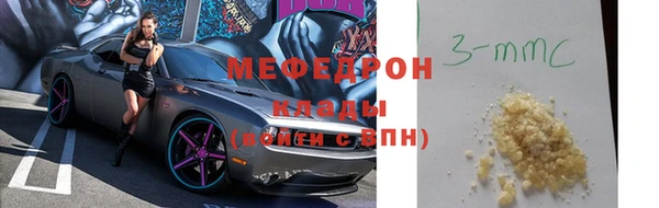 амфетамин Дмитровск