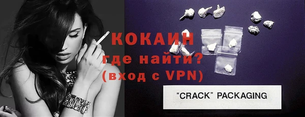 амфетамин Дмитровск