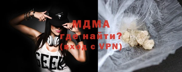 амфетамин Дмитровск