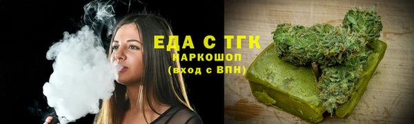 амфетамин Дмитровск