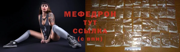 амфетамин Дмитровск