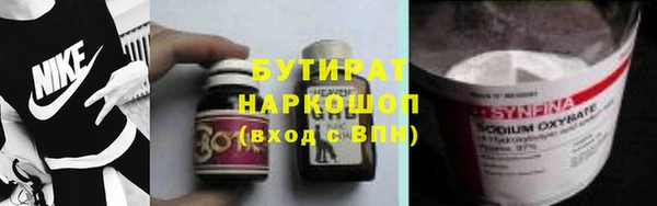 амфетамин Дмитровск