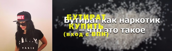 меф VHQ Дмитров