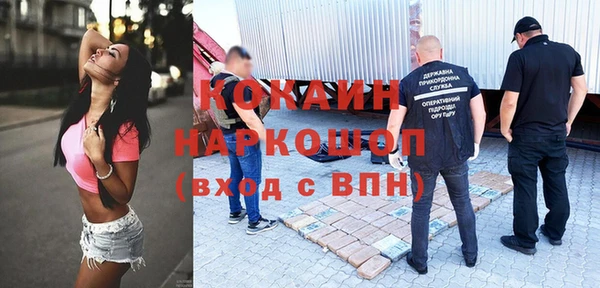 амфетамин Дмитровск