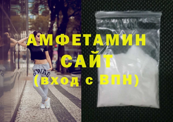 меф VHQ Дмитров