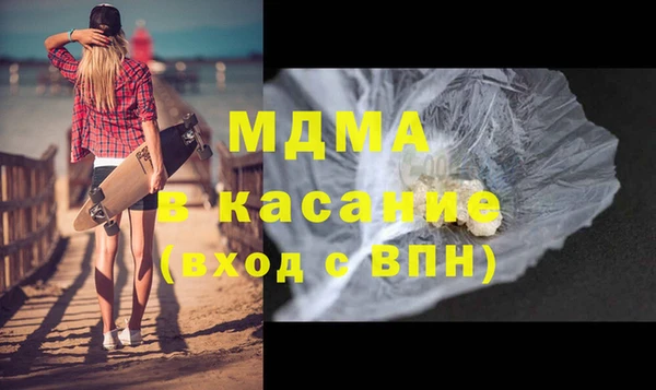 амфетамин Дмитровск