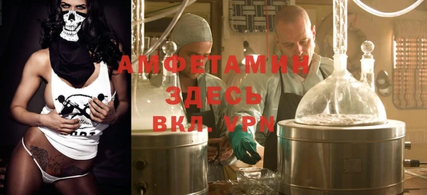 амфетамин Дмитровск