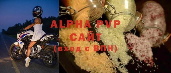 меф VHQ Дмитров