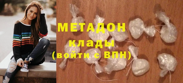 меф VHQ Дмитров