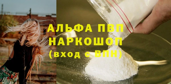 меф VHQ Дмитров