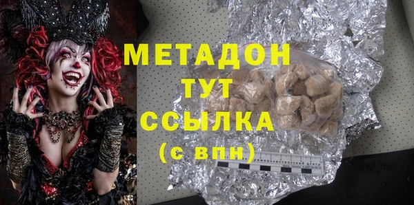 кокаин премиум Строитель