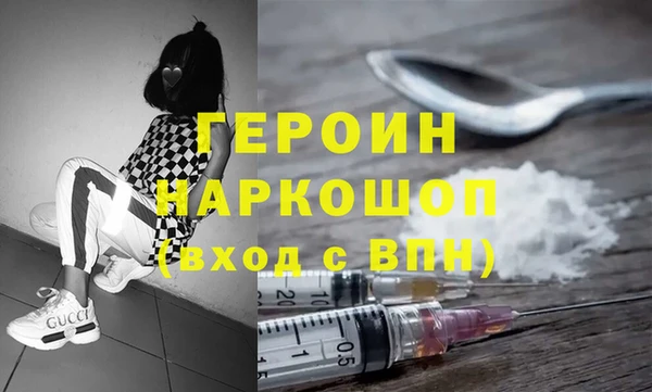 амфетамин Дмитровск