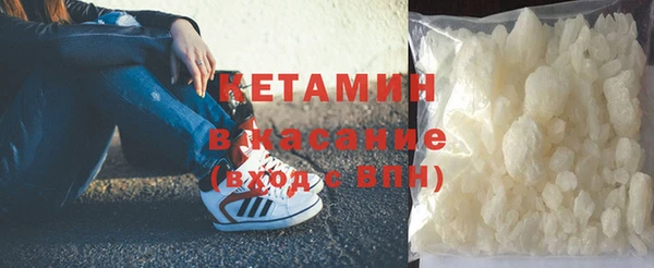 меф VHQ Дмитров