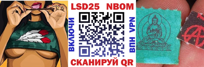 Наркотические марки 1,5мг где можно купить Зеленоградск