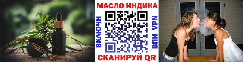 omg как зайти Зеленоградск Дистиллят ТГК вейп