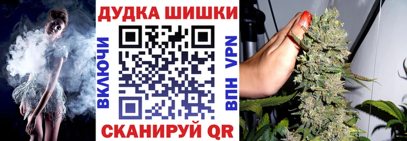 Канабис тримм  закладки  Зеленоградск 
